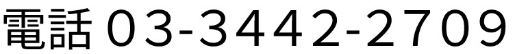 tel